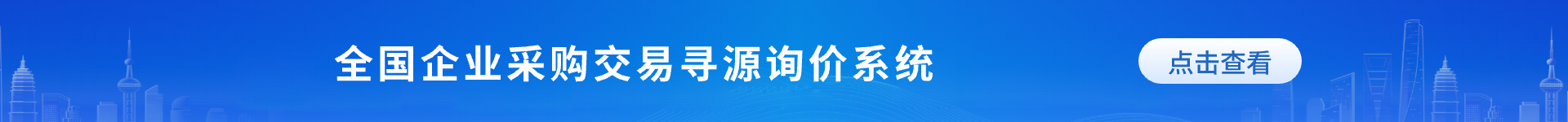 middleBanner