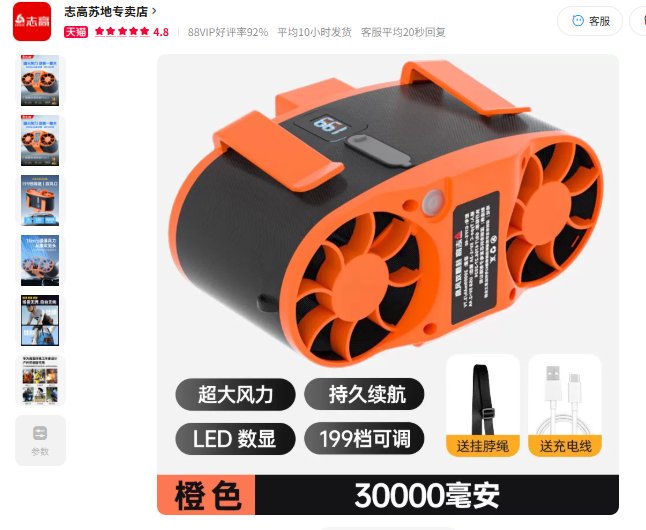 2026年7月英德海螺水泥工具竞价项目
