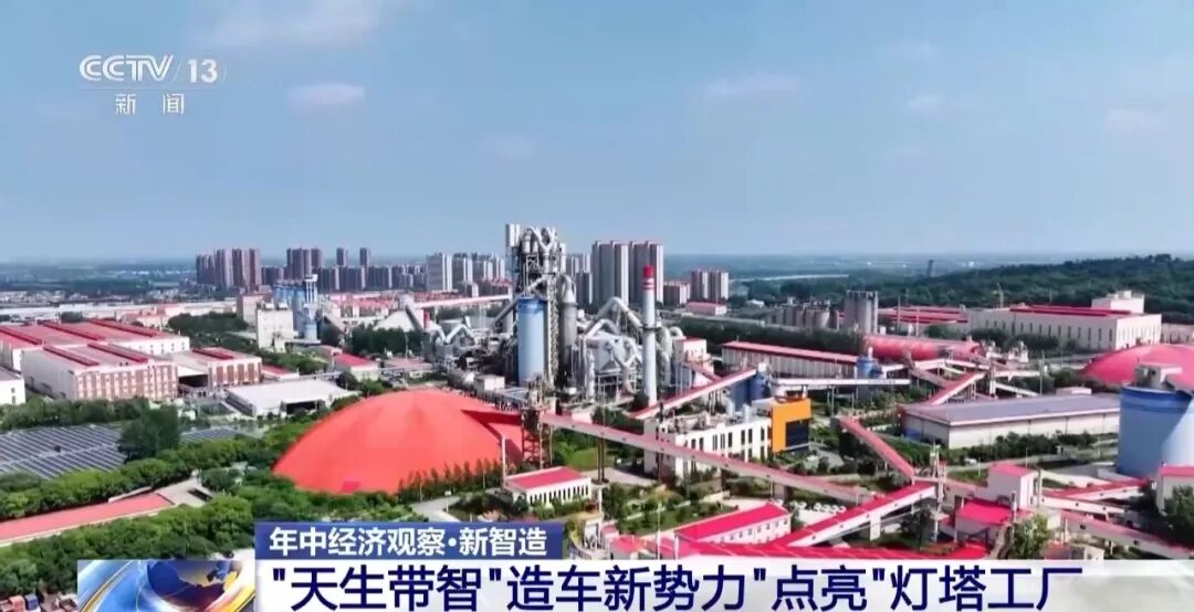 行业资讯