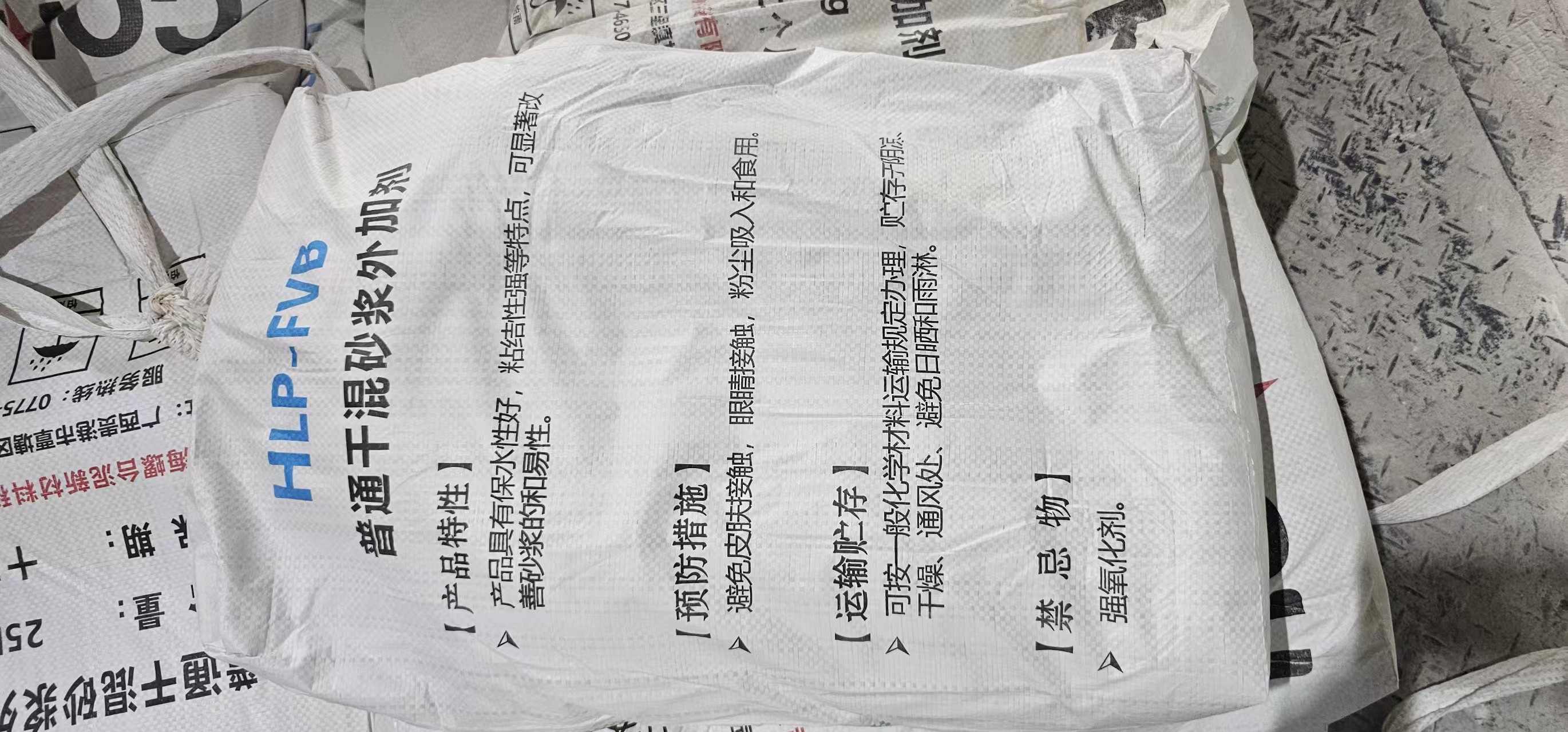2026年8月扶绥新宁海螺干混普通砂浆复配添加剂项目